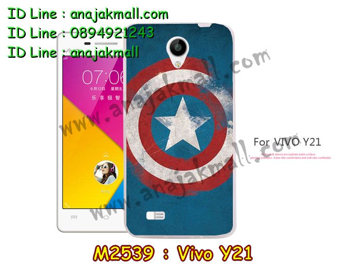 เคสหนัง Vivo Y21,รับสกรีนเคส Vivo Y21,เคสอลูมิเนียมหลังกระจก vivo Y21,เคสไดอารี่ Vivo Y21,เคสฝาพับ Vivo Y21,เคสโรบอท Vivo Y21,เคสกันกระแทก Vivo Y21,เคสยางนูน 3 มิติ Vivo Y21,สกรีนลาย Vivo Y21,เคสซิลิโคน Vivo Y21,เคสพิมพ์ลาย Vivo Y21,เคสสกรีนฝาพับวีโว Y21,เคสหนังไดอารี่ Vivo Y21,เคสการ์ตูน Vivo Y21,เคสแข็ง Vivo Y21,เคสนิ่ม Vivo Y21,เคสนิ่มลายการ์ตูน Vivo Y21,เคสยางการ์ตูน Vivo Y21,เคสยางสกรีน 3 มิติ Vivo Y21,เคสยางลายการ์ตูน Vivo Y21,เคสคริสตัล Vivo Y21,เคสฝาพับคริสตัล Vivo Y21,เคสยางหูกระต่าย Vivo Y21,เคสตกแต่งเพชร Vivo Y21,สั่งสกรีนเคสวีโว Y21,เคสแข็งประดับ Vivo Y21,เคสยางนิ่มนูน 3d Vivo Y21,เคสลายการ์ตูนนูน3 มิติ Vivo Y21,สกรีนลายการ์ตูน Vivo Y21,สกรีนเคสมือถือ Vivo Y21,เคสแข็งลายการ์ตูน 3d Vivo Y21,เคสยางลายการ์ตูน 3d Vivo Y21,เคสหูกระต่าย Vivo Y21,เคส 2 ชั้น กันกระแทก Vivo Y21,เคสสายสะพาย Vivo Y21,เคสแข็งนูน 3d Vivo Y21,ซองหนังการ์ตูน Vivo Y21,เคสบัมเปอร์วีโว Y21,กรอบอลูมิเนียมวีโว Y21,สกรีนเคสยางวีโว Y21,ซองคล้องคอ Vivo Y21,เคสประดับแต่งเพชร Vivo Y21,เคสฝาพับสกรีนลาย Vivo Y21,กรอบอลูมิเนียม Vivo Y21,เคสฝาพับประดับ Vivo Y21,เคสขอบโลหะอลูมิเนียม Vivo Y21,เคสอลูมิเนียม Vivo Y21,เคสสกรีน 3 มิติ Vivo Y21,เคสลายนูน 3D Vivo Y21,เคสการ์ตูน3 มิติ Vivo Y21,เคสหนังสกรีนลาย Vivo Y21,เคสหนังสกรีน 3 มิติ Vivo Y21,เคสบัมเปอร์อลูมิเนียม Vivo Y21,เคสกรอบบัมเปอร์ Vivo Y21,bumper Vivo Y21